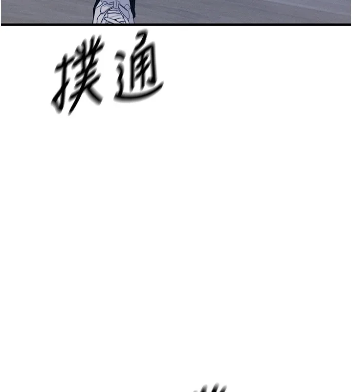 恶次人生 - 第3話-我一定會毀了你們 - page 178