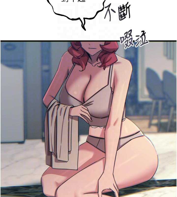 恶次人生 - 第46話-又被變態學姐牽著走了 - page 18