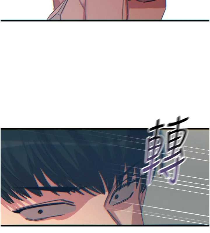 恶次人生 - 第46話-又被變態學姐牽著走了 - page 22