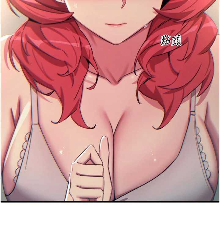 恶次人生 - 第46話-又被變態學姐牽著走了 - page 32