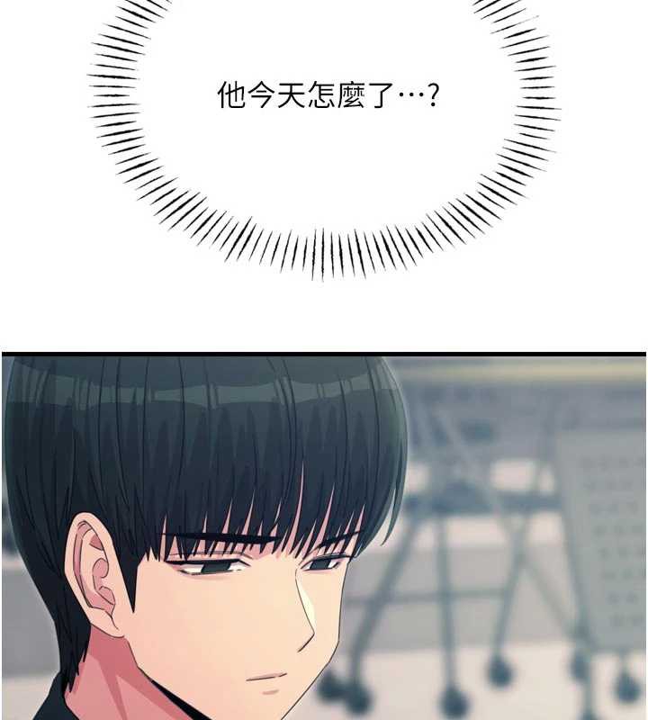 恶次人生 - 第46話-又被變態學姐牽著走了 - page 46