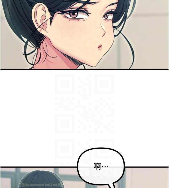 恶次人生 - 第46話-又被變態學姐牽著走了 - page 51