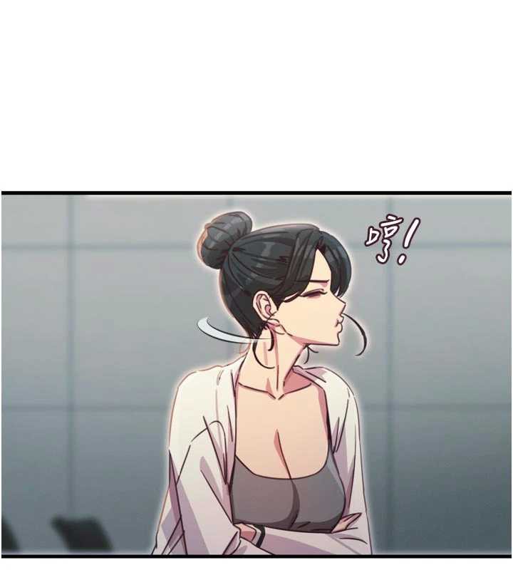 恶次人生 - 第46話-又被變態學姐牽著走了 - page 54