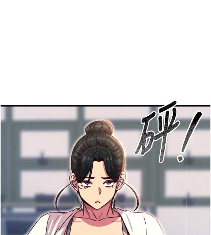 恶次人生 - 第46話-又被變態學姐牽著走了 - page 58