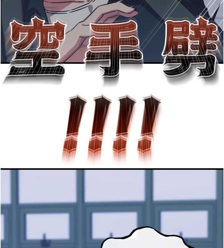 恶次人生 - 第46話-又被變態學姐牽著走了 - page 63