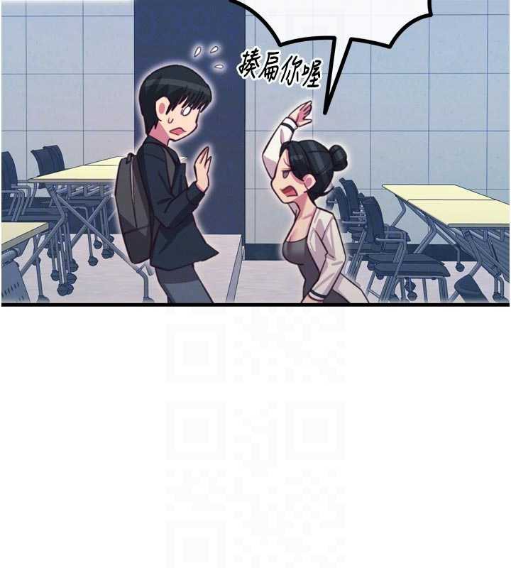 恶次人生 - 第46話-又被變態學姐牽著走了 - page 66