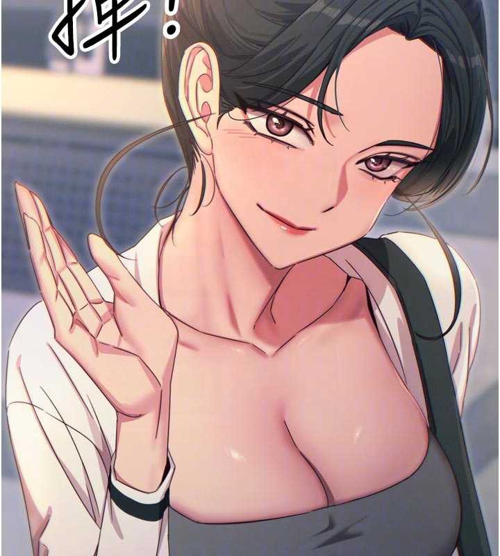 恶次人生 - 第46話-又被變態學姐牽著走了 - page 68