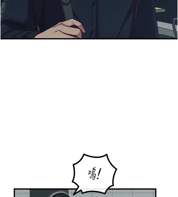 恶次人生 - 第46話-又被變態學姐牽著走了 - page 72