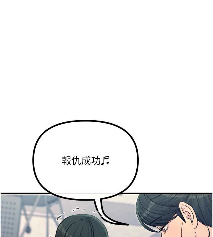 恶次人生 - 第46話-又被變態學姐牽著走了 - page 76