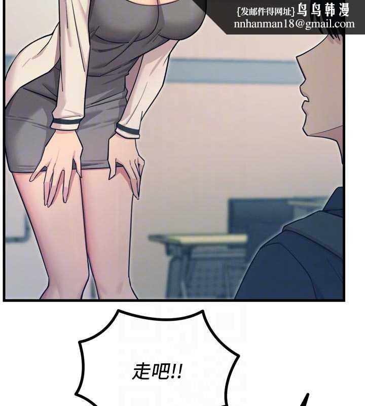 恶次人生 - 第46話-又被變態學姐牽著走了 - page 83