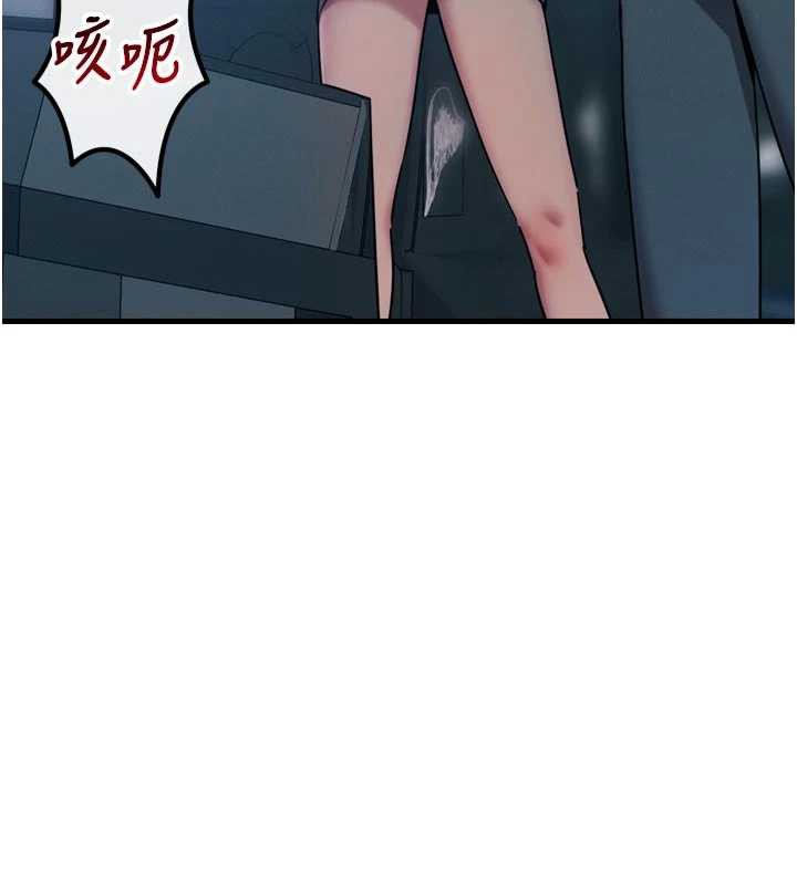 恶次人生 - 第46話-又被變態學姐牽著走了 - page 102