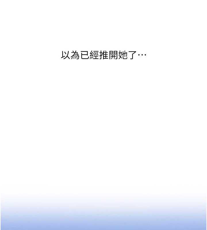 恶次人生 - 第46話-又被變態學姐牽著走了 - page 107