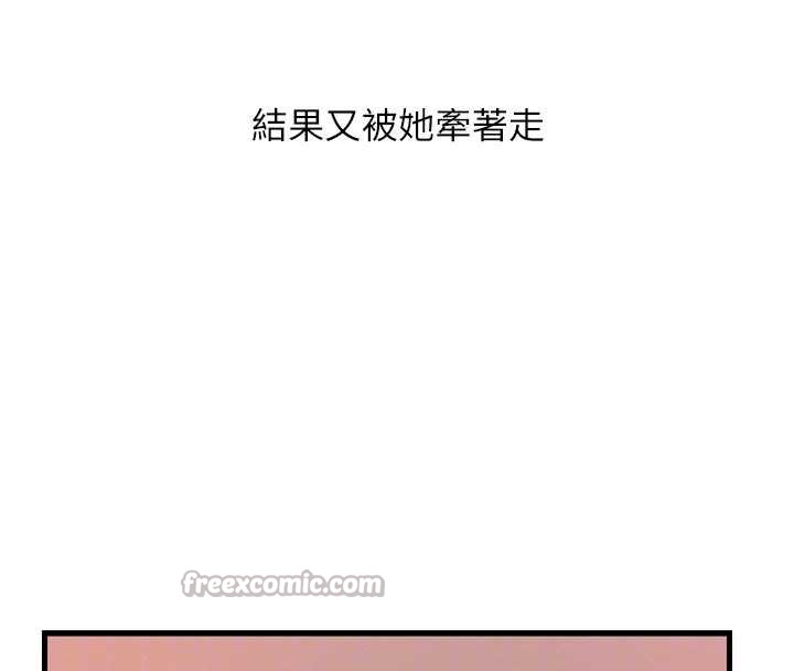 恶次人生 - 第46話-又被變態學姐牽著走了 - page 112