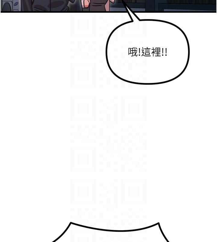 恶次人生 - 第46話-又被變態學姐牽著走了 - page 118