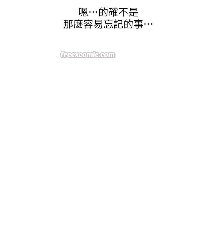 恶次人生 - 第46話-又被變態學姐牽著走了 - page 126