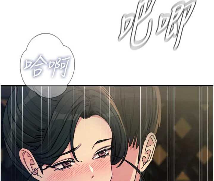 恶次人生 - 第46話-又被變態學姐牽著走了 - page 137