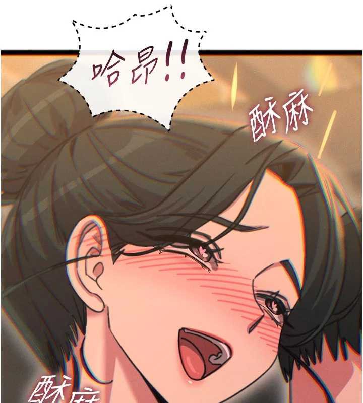 恶次人生 - 第46話-又被變態學姐牽著走了 - page 151