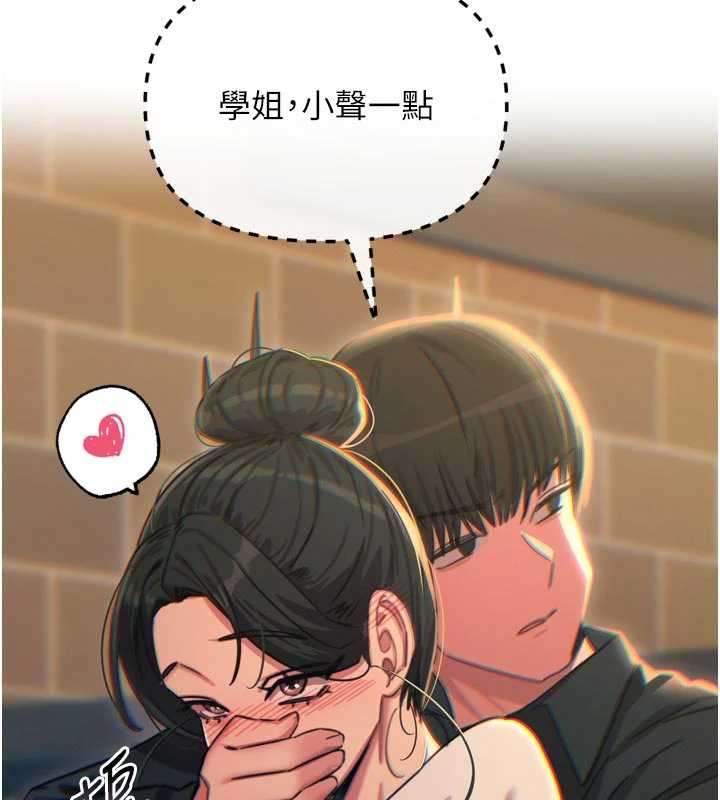 恶次人生 - 第46話-又被變態學姐牽著走了 - page 155