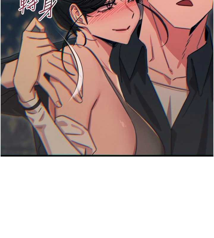 恶次人生 - 第46話-又被變態學姐牽著走了 - page 159