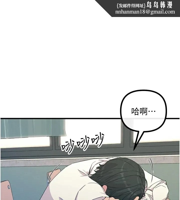 恶次人生 - 第4話-用身體抵債的媽媽 - page 1