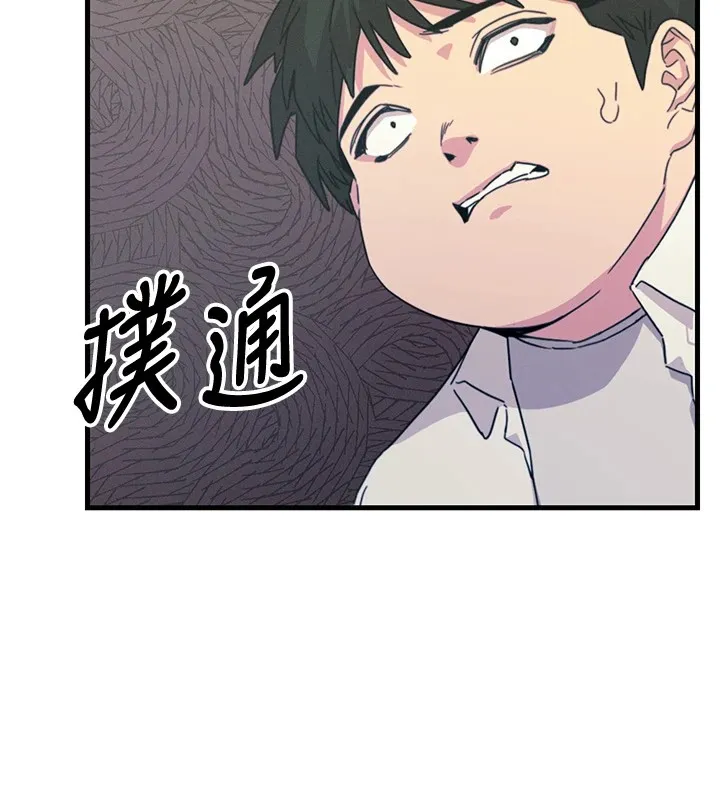 恶次人生 - 第4話-用身體抵債的媽媽 - page 5