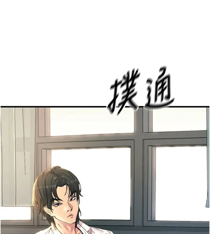 恶次人生 - 第4話-用身體抵債的媽媽 - page 7