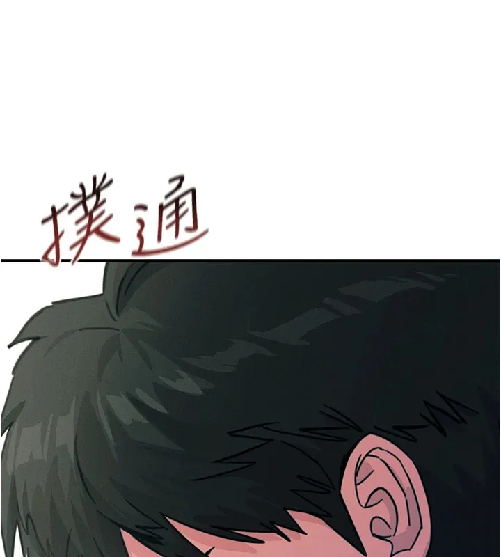 恶次人生 - 第4話-用身體抵債的媽媽 - page 12