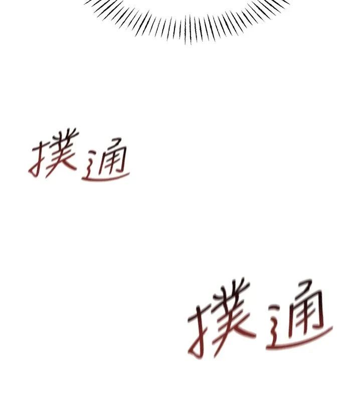 恶次人生 - 第4話-用身體抵債的媽媽 - page 14