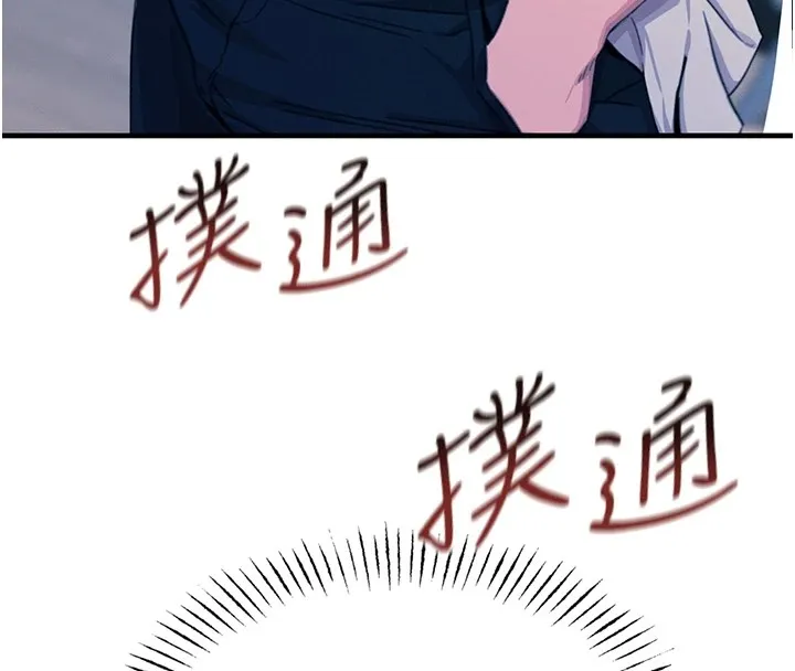 恶次人生 - 第4話-用身體抵債的媽媽 - page 19