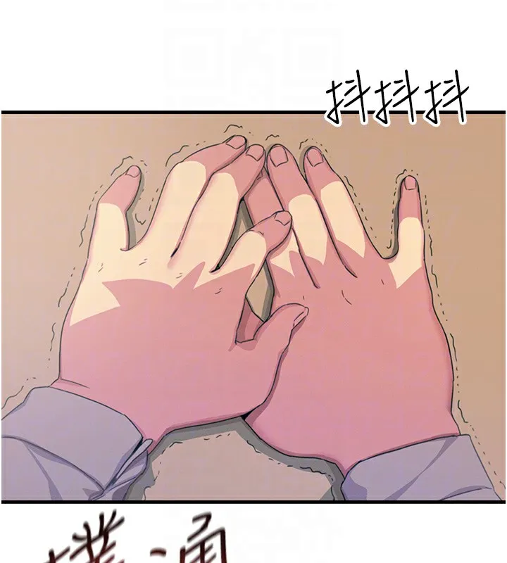 恶次人生 - 第4話-用身體抵債的媽媽 - page 21