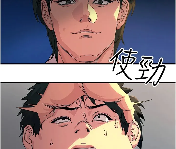 恶次人生 - 第4話-用身體抵債的媽媽 - page 27
