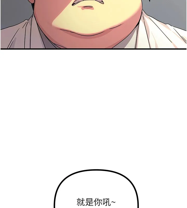 恶次人生 - 第4話-用身體抵債的媽媽 - page 28