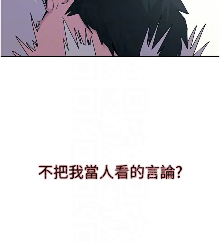 恶次人生 - 第4話-用身體抵債的媽媽 - page 35