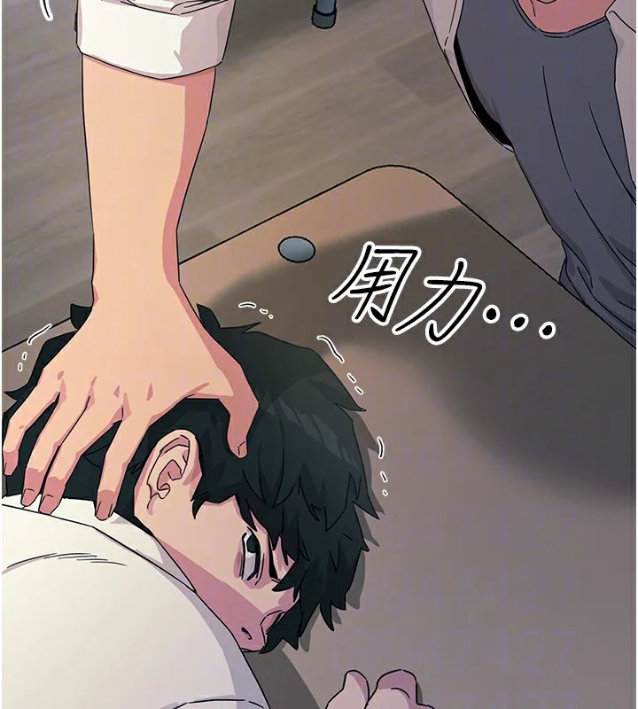 恶次人生 - 第4話-用身體抵債的媽媽 - page 37