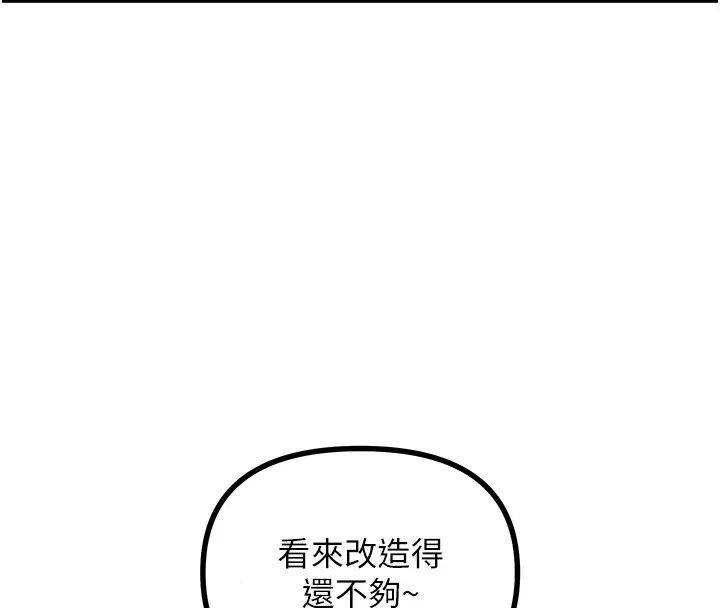 恶次人生 - 第4話-用身體抵債的媽媽 - page 46