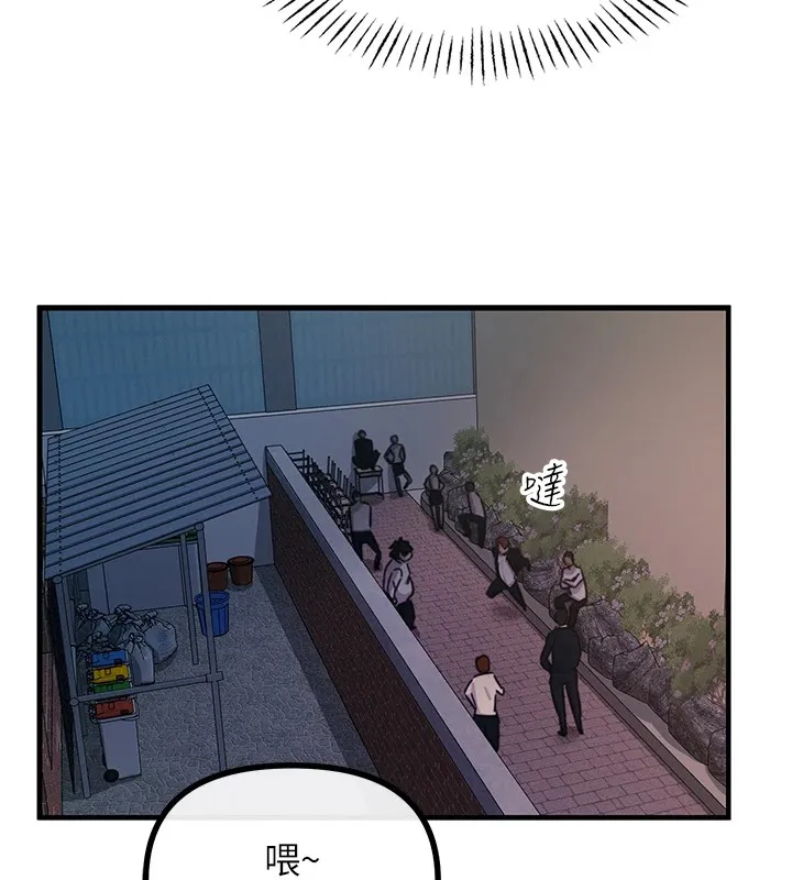 恶次人生 - 第4話-用身體抵債的媽媽 - page 54