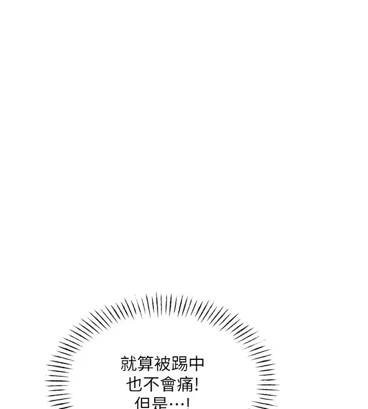 恶次人生 - 第4話-用身體抵債的媽媽 - page 58