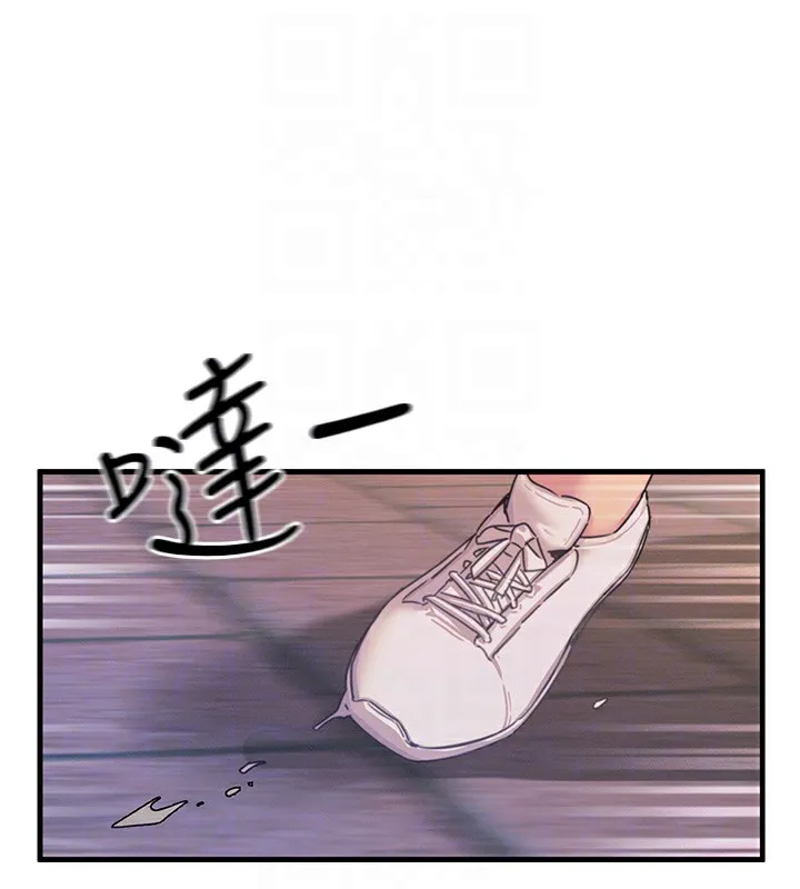 恶次人生 - 第4話-用身體抵債的媽媽 - page 64