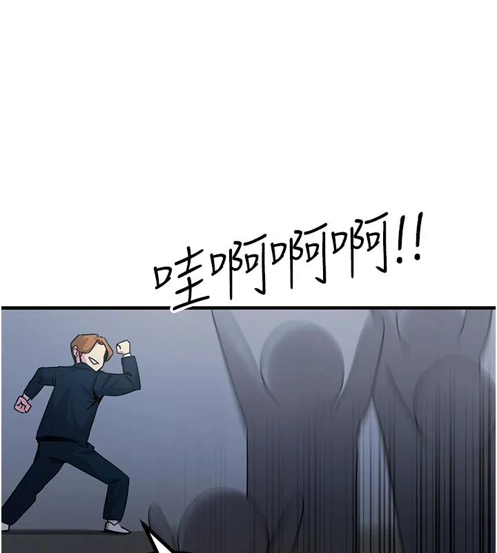 恶次人生 - 第4話-用身體抵債的媽媽 - page 69