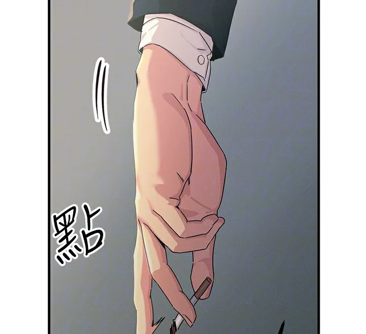 恶次人生 - 第4話-用身體抵債的媽媽 - page 80