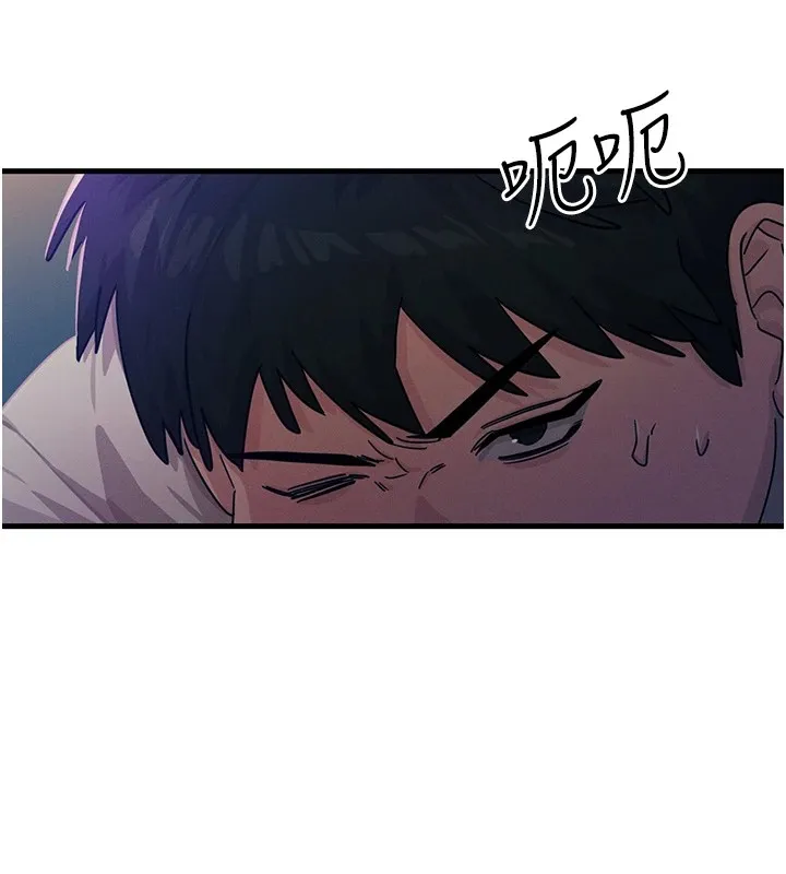 恶次人生 - 第4話-用身體抵債的媽媽 - page 87
