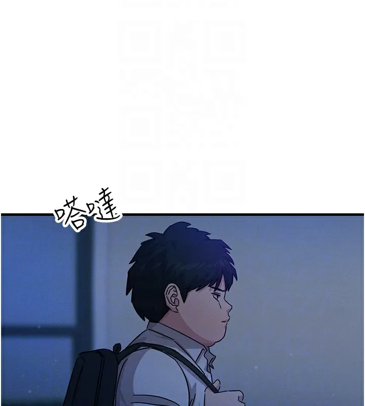恶次人生 - 第4話-用身體抵債的媽媽 - page 92