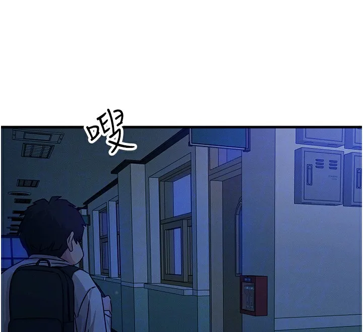 恶次人生 - 第4話-用身體抵債的媽媽 - page 94
