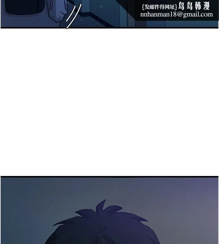 恶次人生 - 第4話-用身體抵債的媽媽 - page 95
