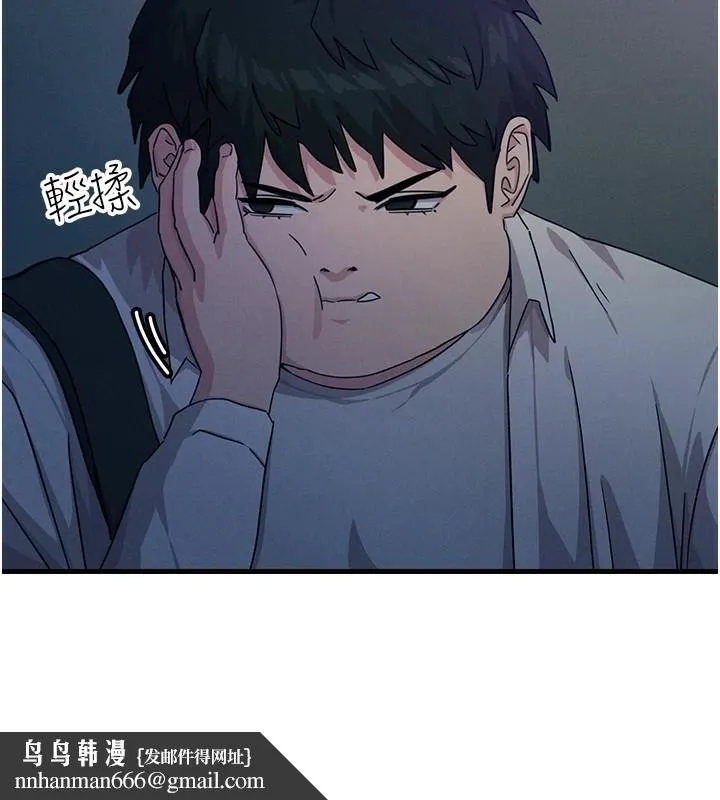 恶次人生 - 第4話-用身體抵債的媽媽 - page 96