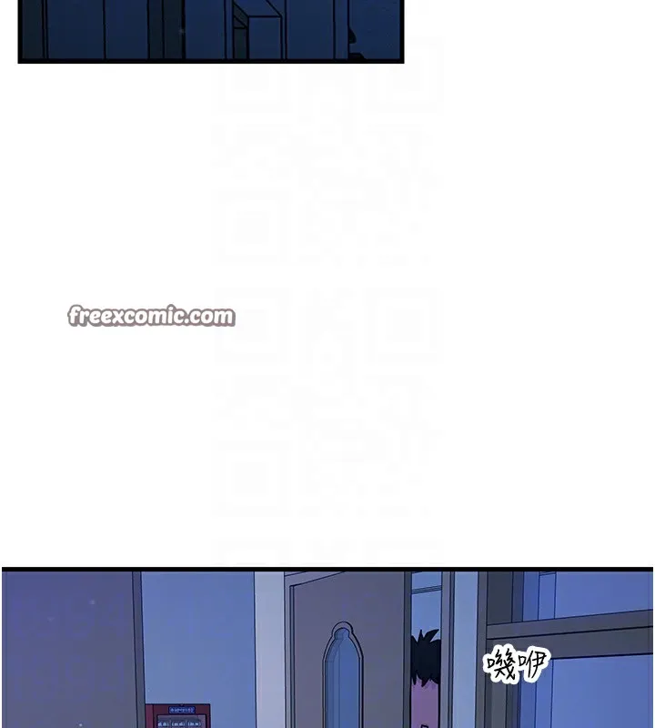 恶次人生 - 第4話-用身體抵債的媽媽 - page 105