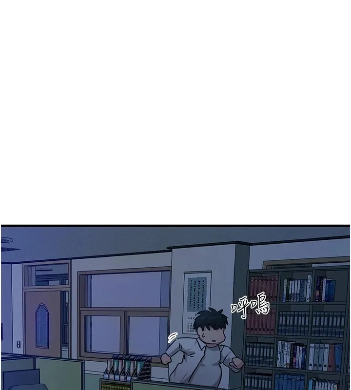 恶次人生 - 第4話-用身體抵債的媽媽 - page 108