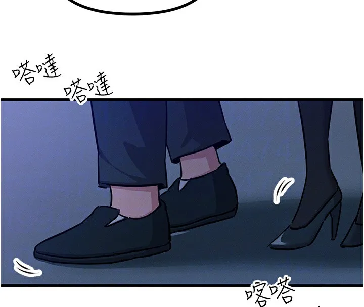 恶次人生 - 第4話-用身體抵債的媽媽 - page 121