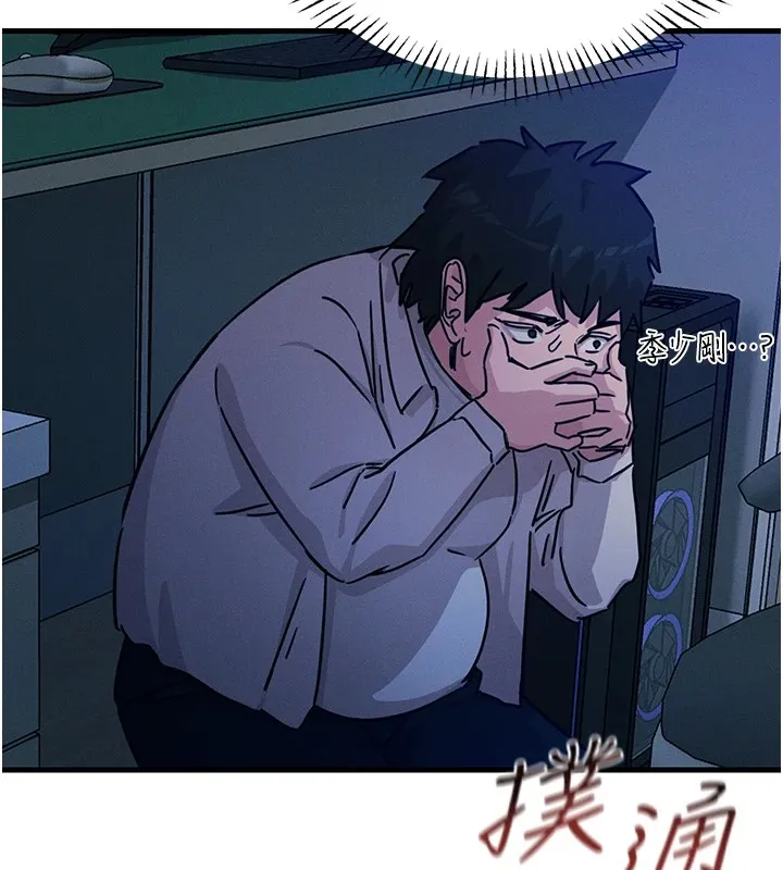 恶次人生 - 第4話-用身體抵債的媽媽 - page 123