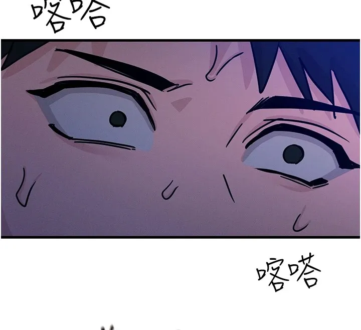 恶次人生 - 第4話-用身體抵債的媽媽 - page 125